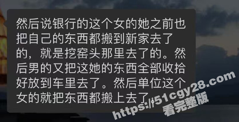 松阳潘俊霖一夫多妻翻车视频（8）