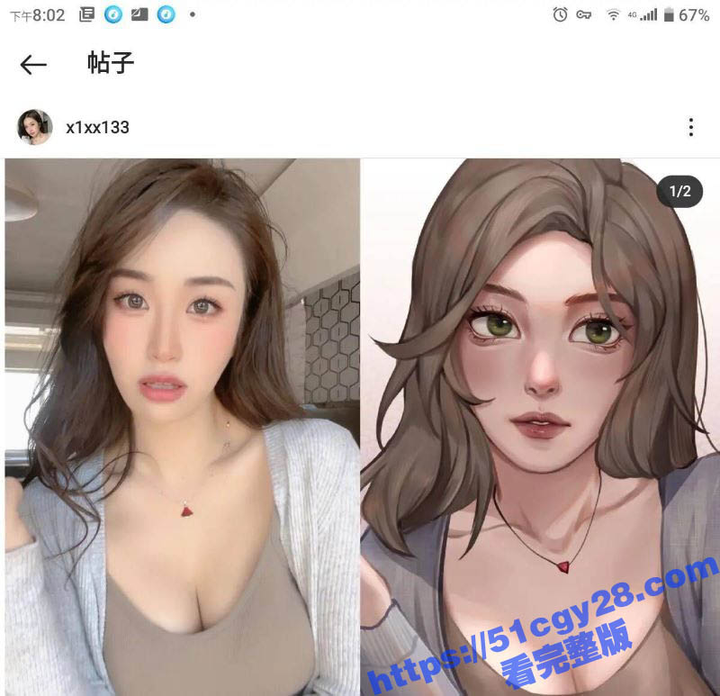 辽宁西柳中学老师 任芷娴 下海视频曝光 塞着跳蛋上网课 办公室露出自慰 淫靡至极！