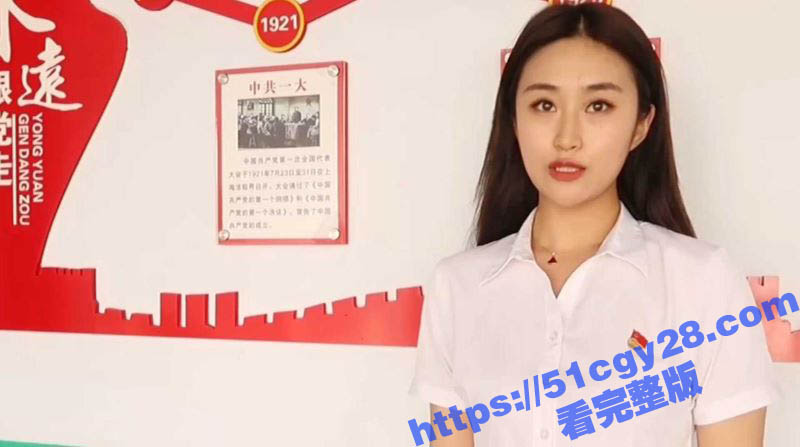辽宁西柳中学老师任芷娴露出自慰视频  2