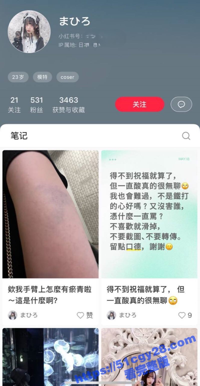 极品萝莉小红书甜蜜邂逅驻日美军 性爱视频却惨遭闺蜜曝光 娇嫩粉穴被欧美大屌无套摧残内射！