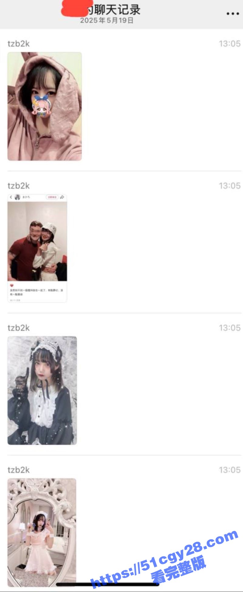 嫩妹在日本被驻日美军搭讪爆操视频 9