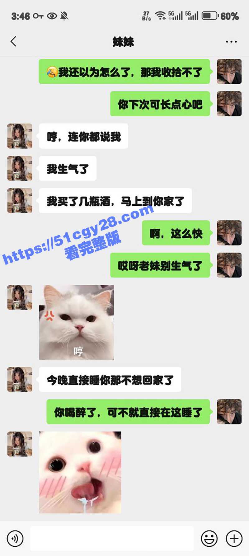 51原创狂情哥哥新作妹妹酒醉后勾引哥哥做爱（2）