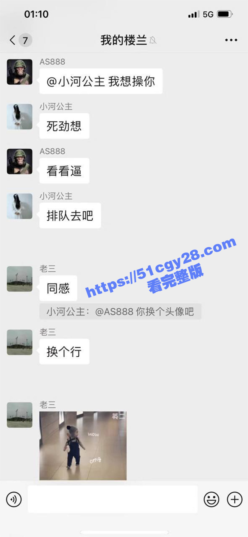 寂寞人妻在群里聊骚还跟多名群友线下开房约操3