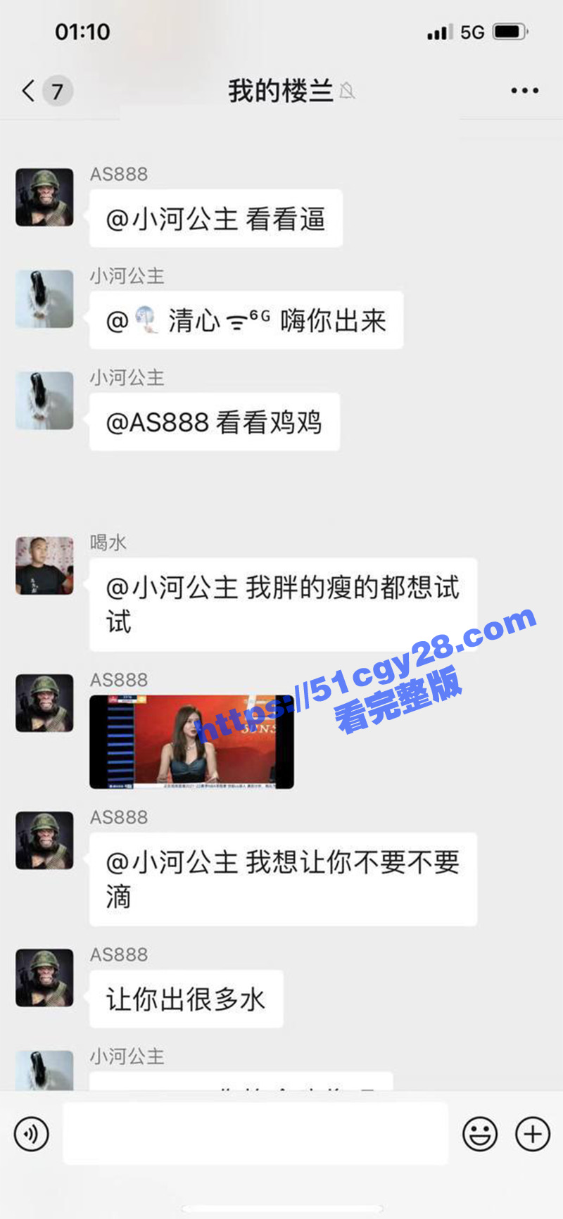 寂寞人妻在群里聊骚还跟多名群友线下开房约操18
