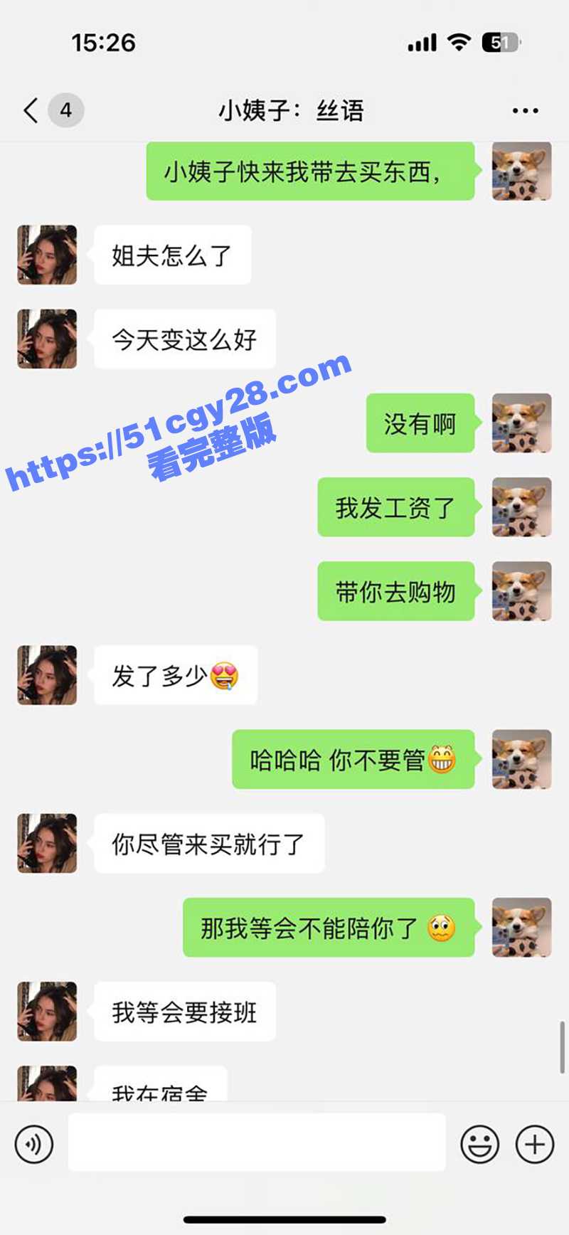 51原创小姨子的秘密 小姨子身穿性感黑丝 半推半就被姐夫在宿舍里猛烈抽插 蜜洞里精液灌的满满当当！