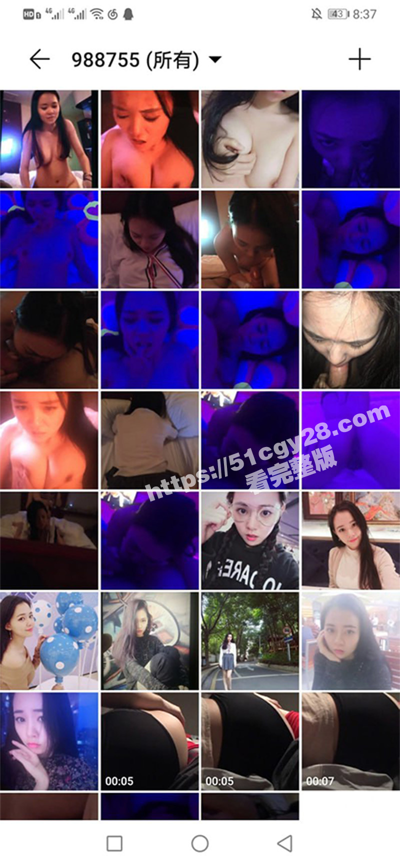 刚刚踏入社会的小妹妹被公司主管潜规则 5
