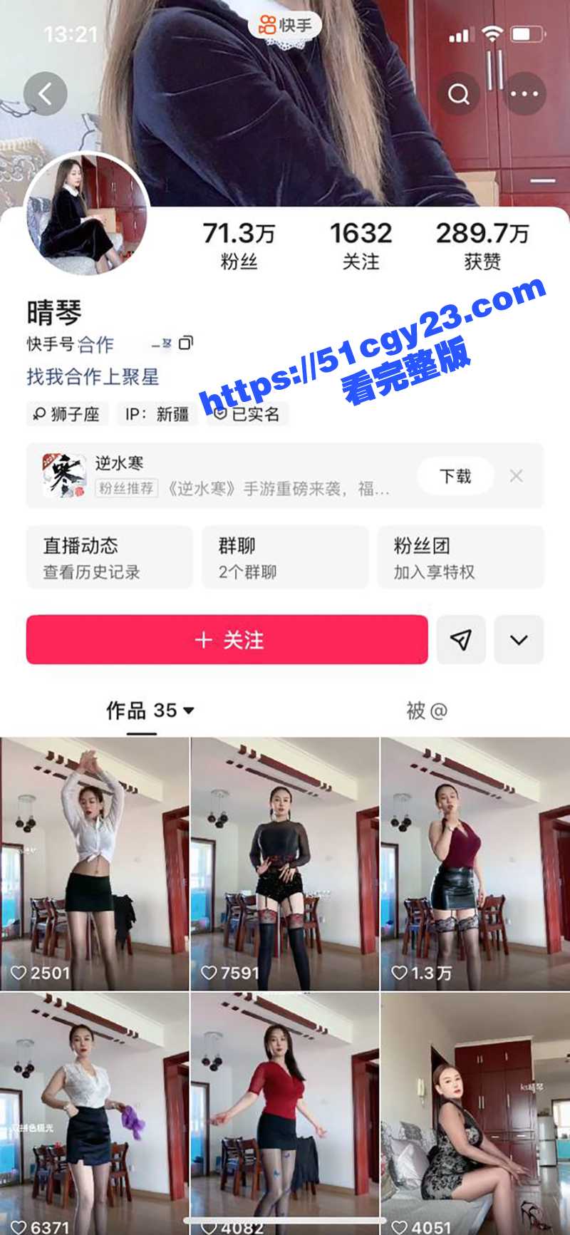 晴琴不雅视频 (1)