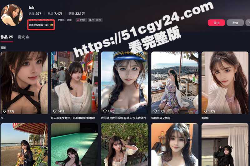 抖音网红绝世美女 iuk 自慰揉奶摸B大尺度视频福利泄密流出 这颜值真是太顶了！