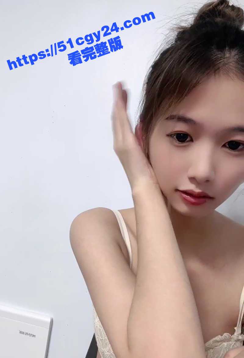 大学生自慰视频 (4)