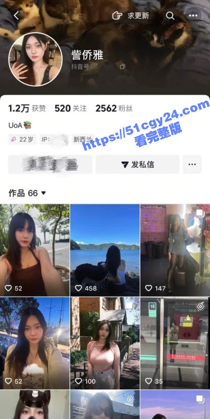 奥克兰大学留学生 Joy紫侨雅 知三当三 被40岁大叔长期包养 各种社交软件钓鱼 后入做爱视频曝光！