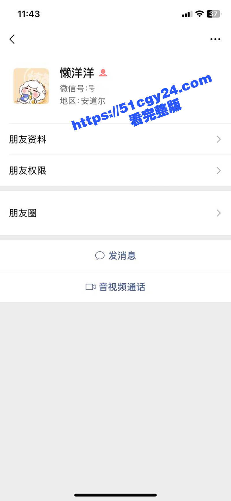 机车女神 懒洋洋 裸聊丑闻曝光 性感辣妹竟是隐藏网黄 视频露逼挑逗骑友 湿身直播性感撩人！