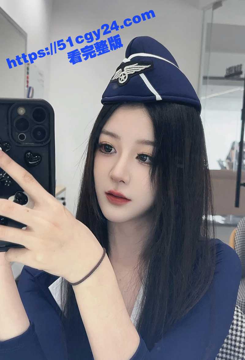 空少空姐做爱视频 (3)