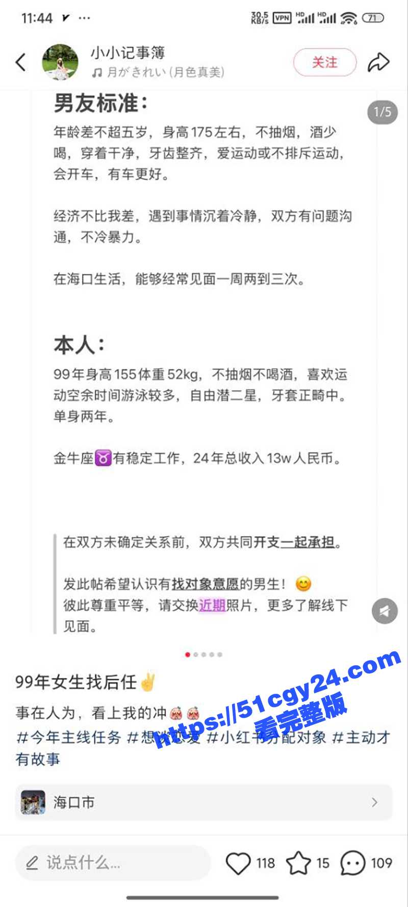 张海婷做爱视频 (10)