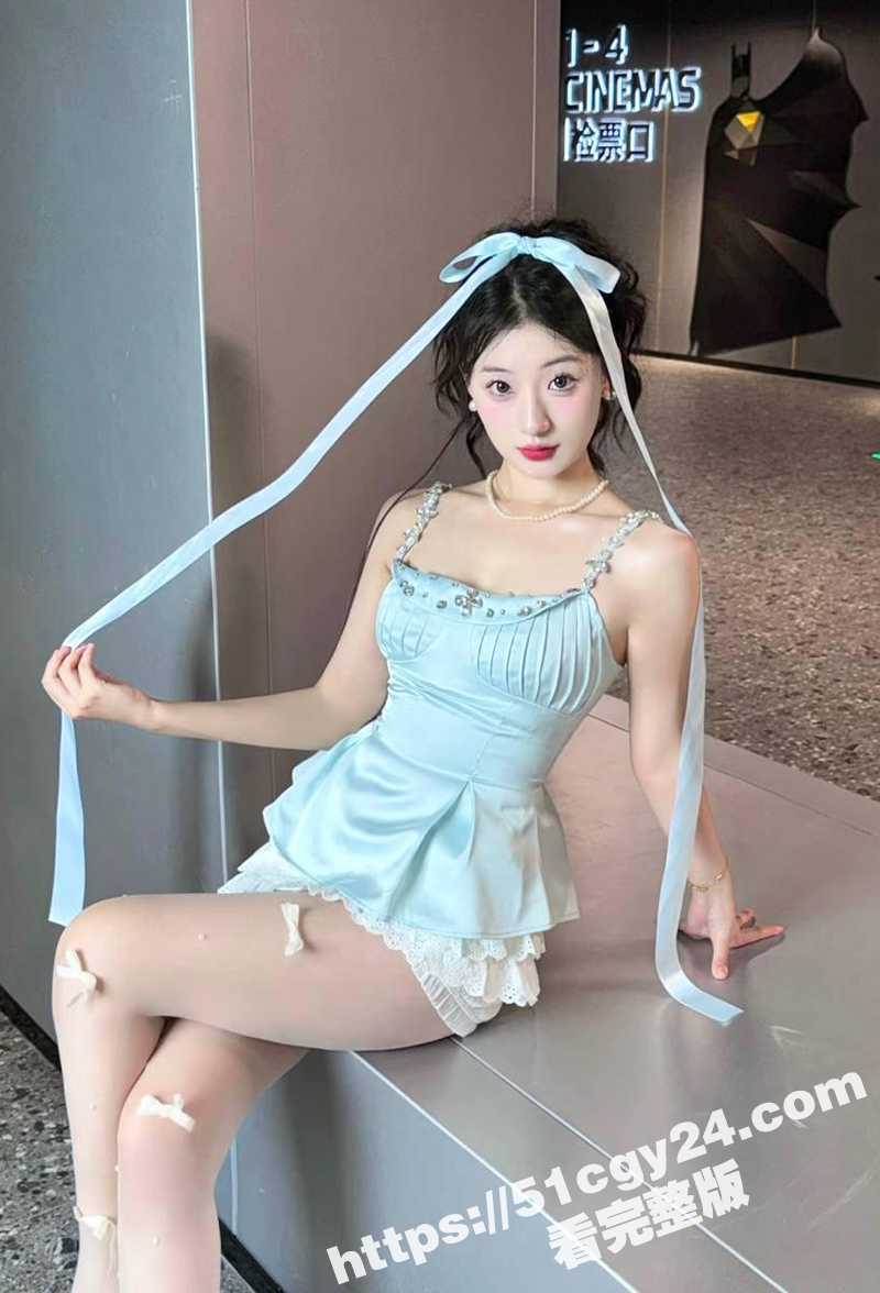 甜筒Yuki私拍视频 (4)