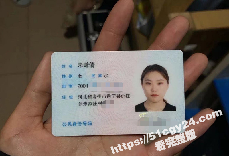 河北沧州骚女 朱谦倩 大量裸拍淫片被曝 骗男友钱还出轨成瘾 为捞金竟还兼职当网黄女优！