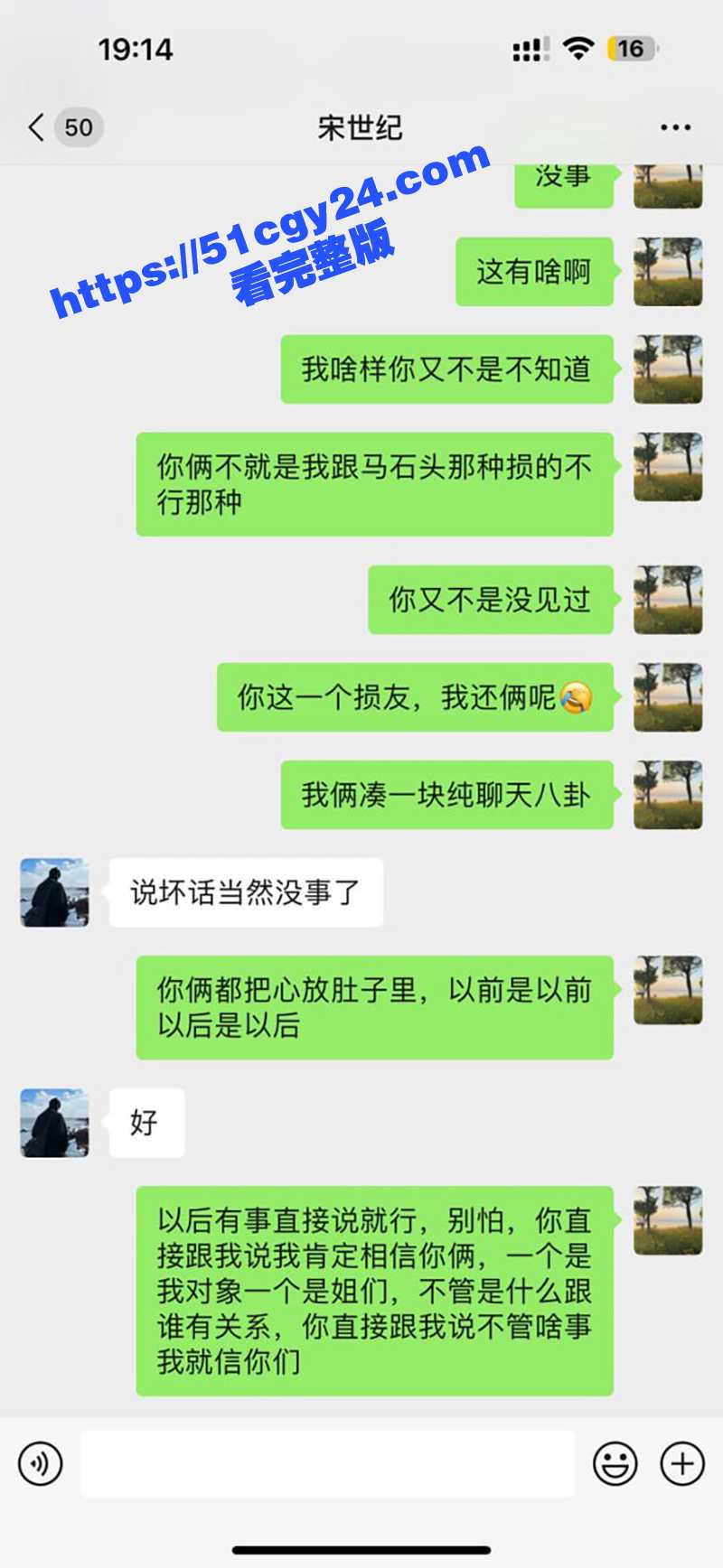 朱谦倩出轨视频 (12)