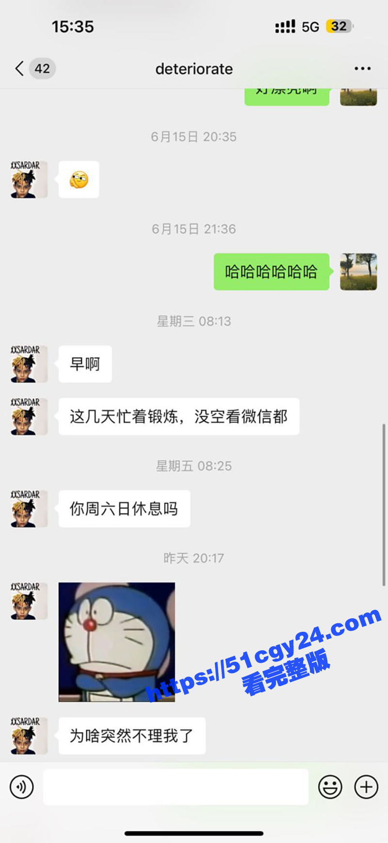 朱谦倩出轨视频 (13)