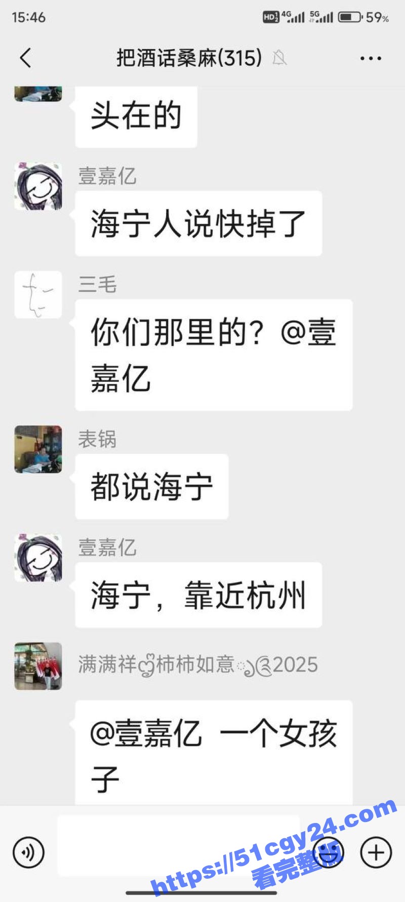 2 (3)