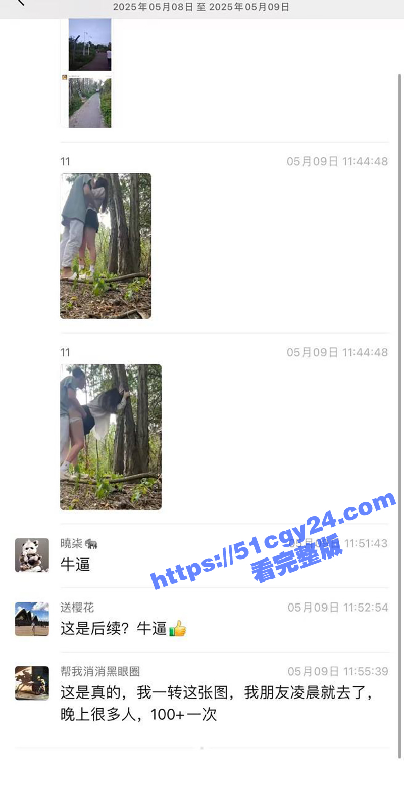 成都瓜友实地探访大久保公园 果然名不虚传 避孕套卫生纸满地 因为太火据说帽子叔叔已经准备抓人！