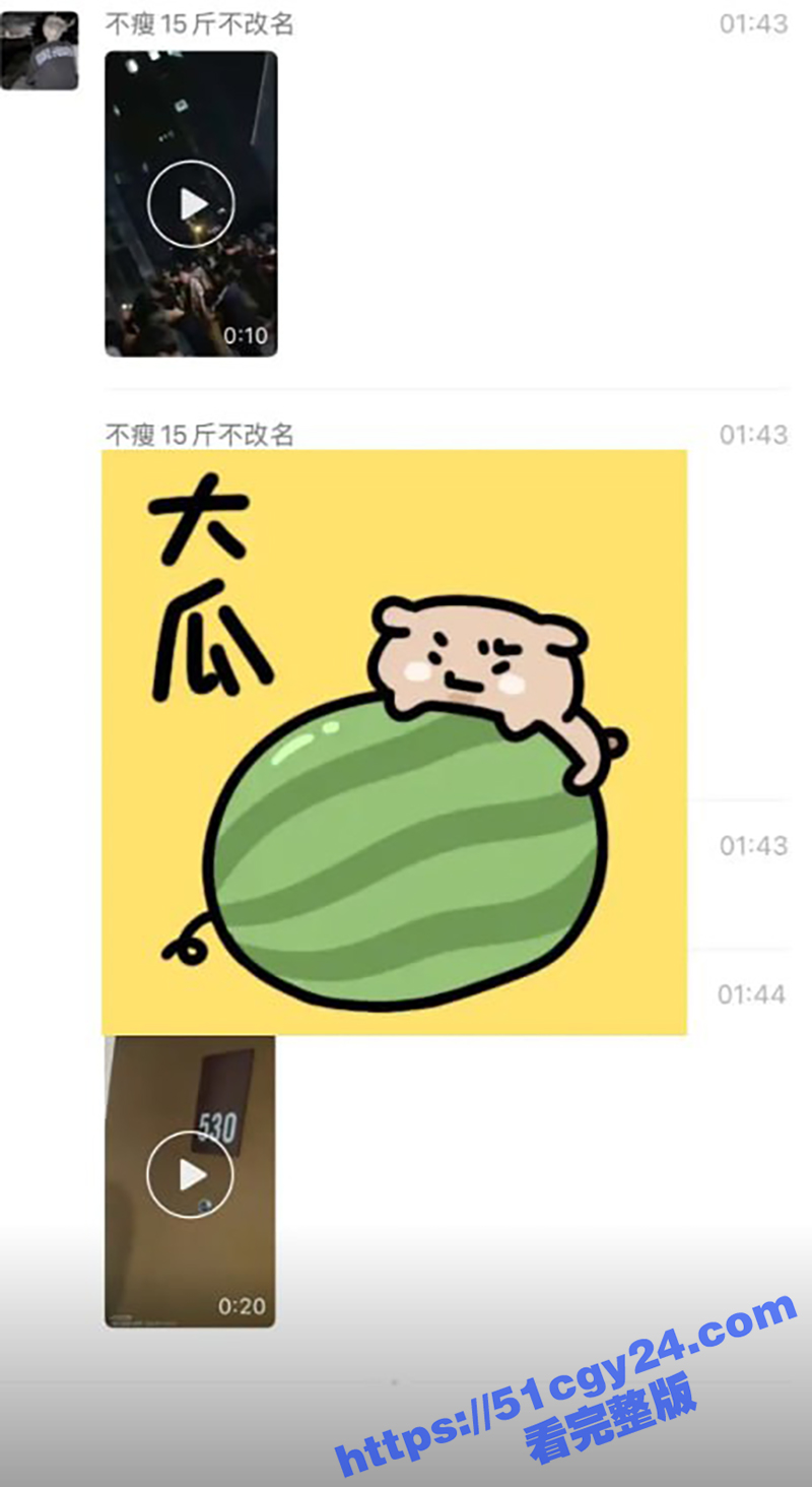 日照安泰国际广场大瓜！情侣做爱不拉窗帘被上千人围观 事后有吃瓜群众直接敲门提醒 现场视频火爆抖音！
