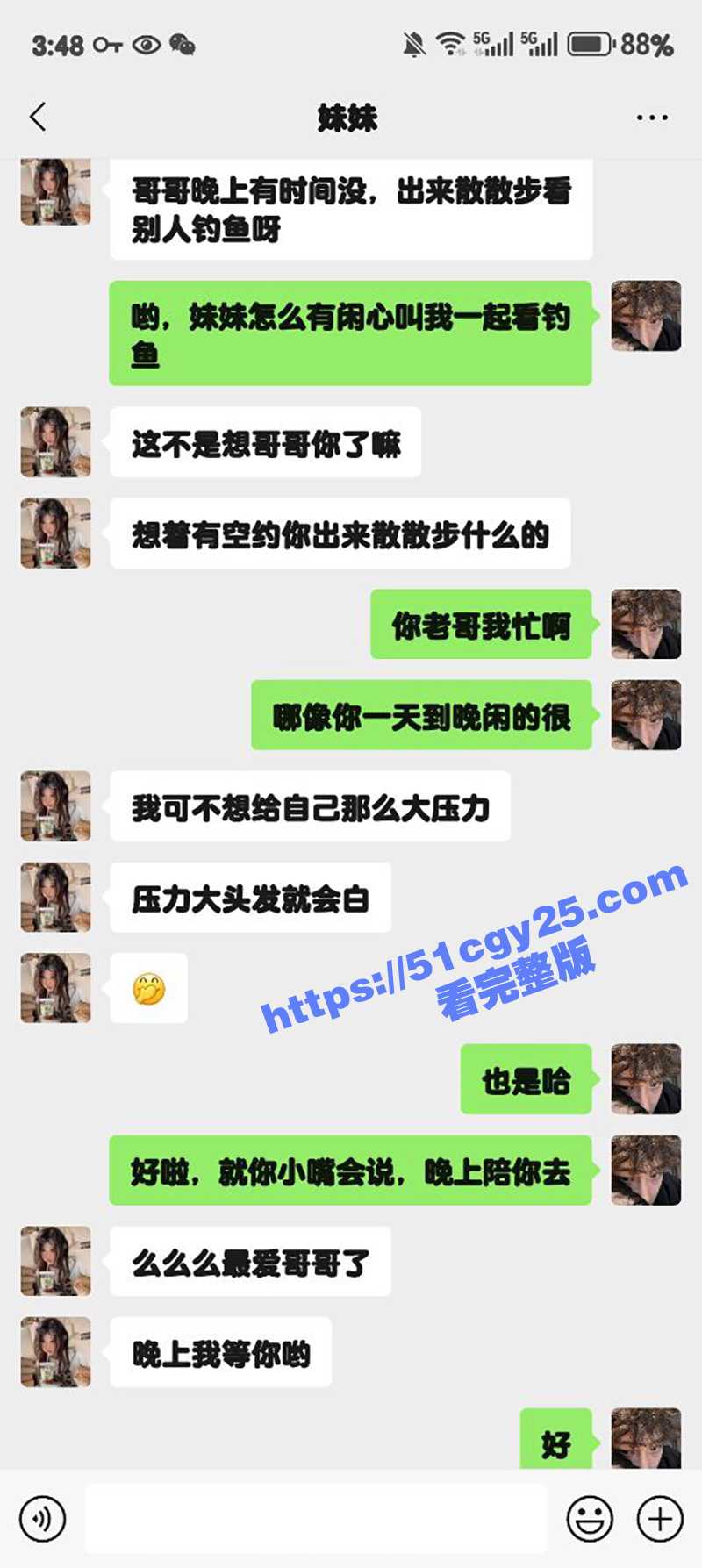 51原创狂情哥哥 公园散步看钓鱼 妹妹河边偷偷给哥哥口交 女上位暴力抽插无套内射！