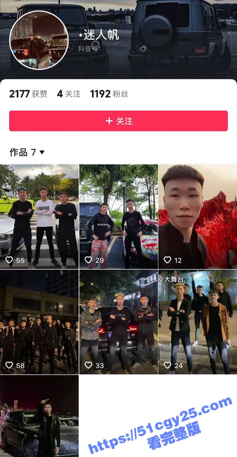 抖音各路精神小伙火拼名场面！三亚宇将军最新状况 百万网红方天画被真实画面 北北暴揍迷人帆徒弟！