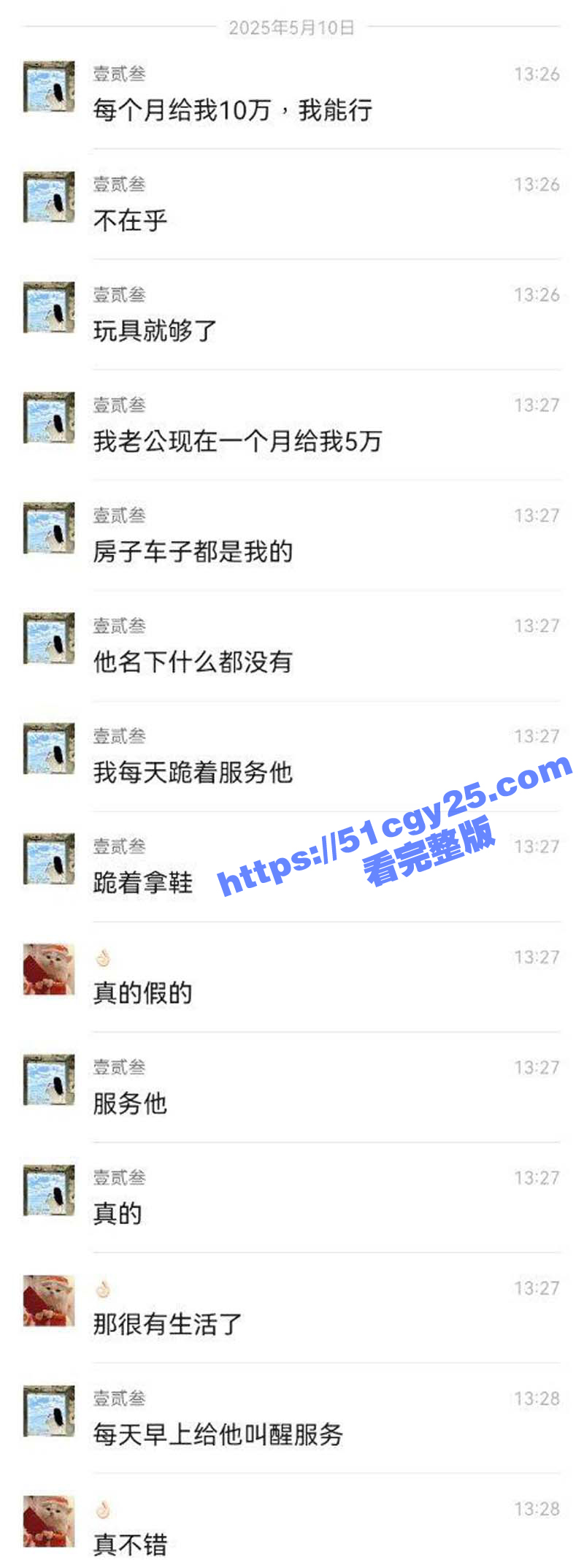 嫁入豪门的老婆绞尽脑汁伺候老公 口醒服务情趣诱惑 堪称豪门性爱教科书！有钱人的生活就是这么的朴实无华！