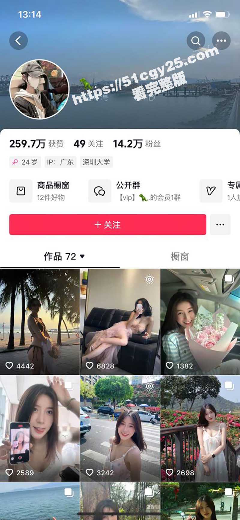 抖音网红 侯飞飞 裸聊视频泄漏 清纯少女竟被金主后入猛干 露脸骚聊揉穴自慰 反差爆棚！