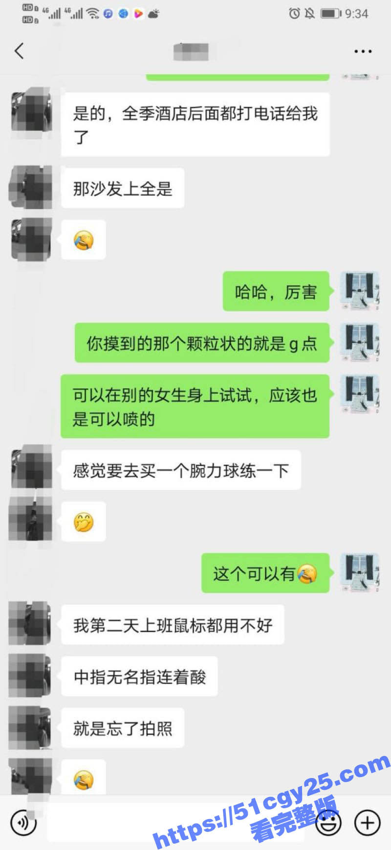 巨乳纹身精神小妹被SM调教视频流出（12）