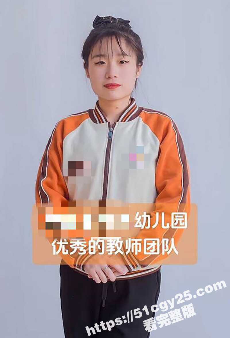 反差婊幼师于漫不雅性爱视频流出 2