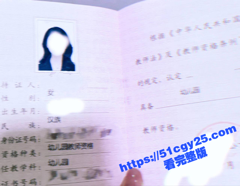 反差婊幼师于漫不雅性爱视频流出 11