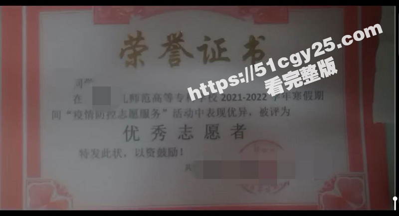 反差婊幼师于漫不雅性爱视频流出 10