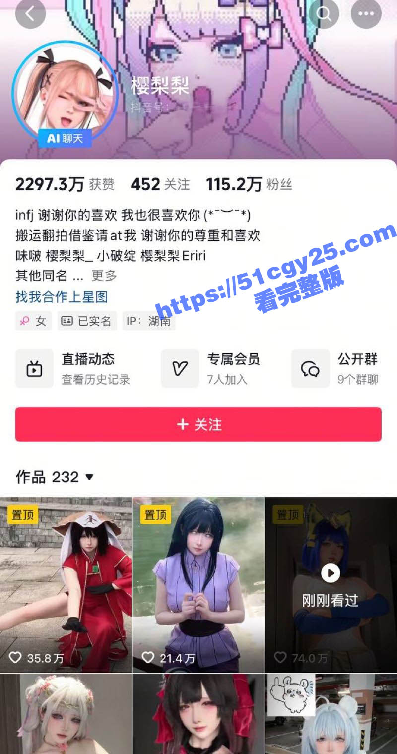 抖音网红 樱梨梨 大尺度COS埃及猫福利全网疯传 顶级御姐红绿灯足控调教 寸止手法让你欲仙欲死！