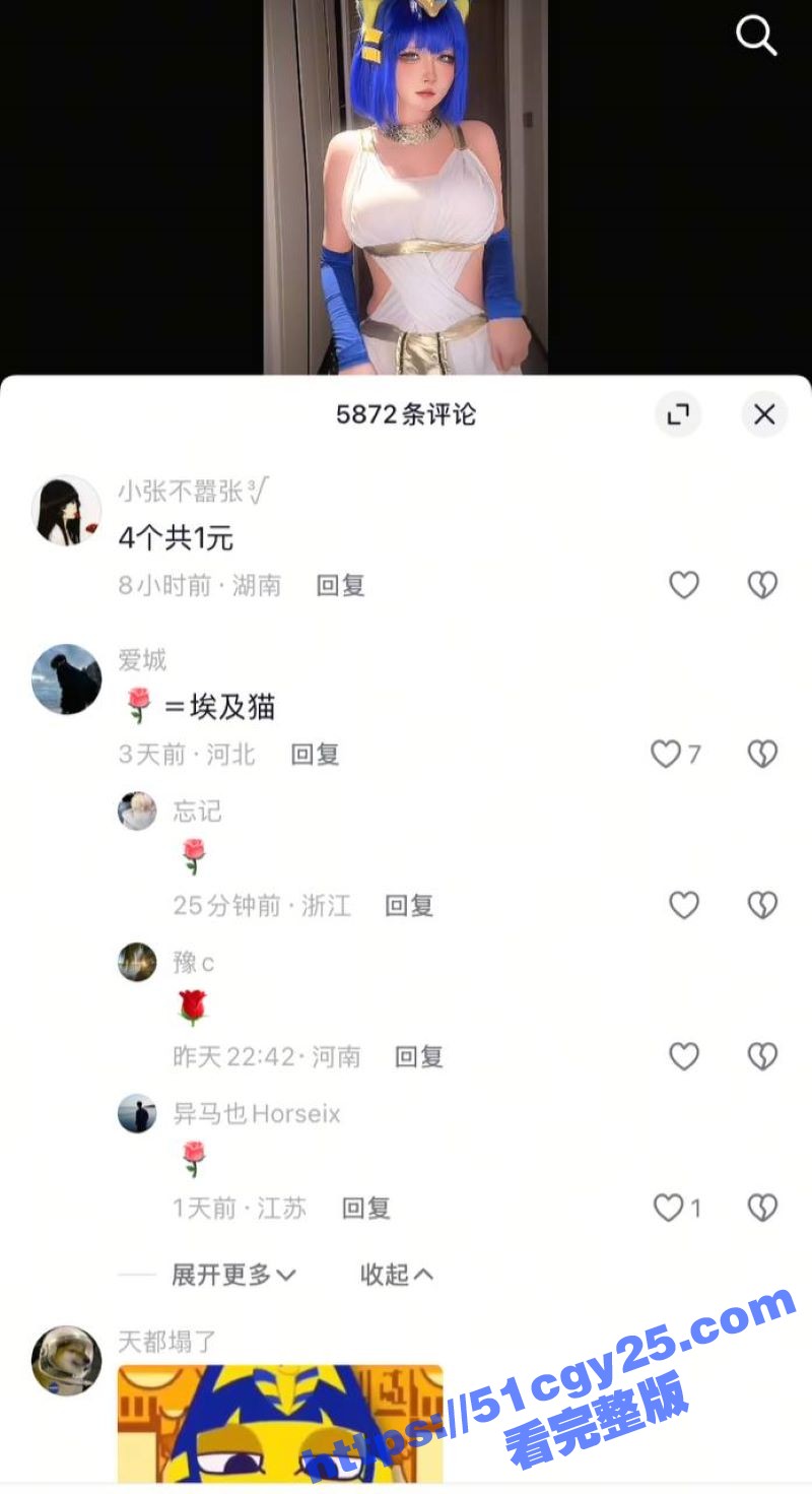 抖音网红樱梨梨 2
