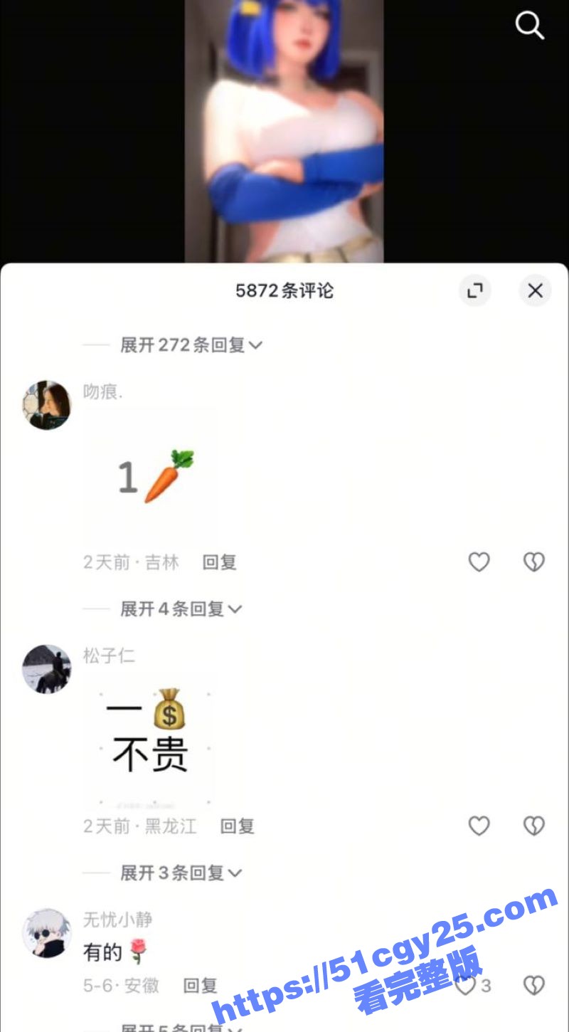 抖音网红樱梨梨 3