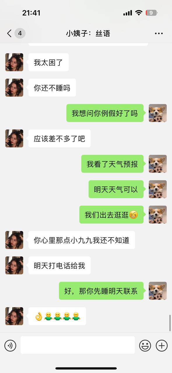 51原创小姨子的秘密 小姨子吃完酸辣粉奖励姐夫 让姐夫后山上肉棒猛插嫩穴 翘臀满满接下姐夫的精液！
