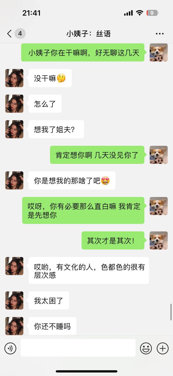 51原创小姨子的秘密后山后入爆操小姨子（2）