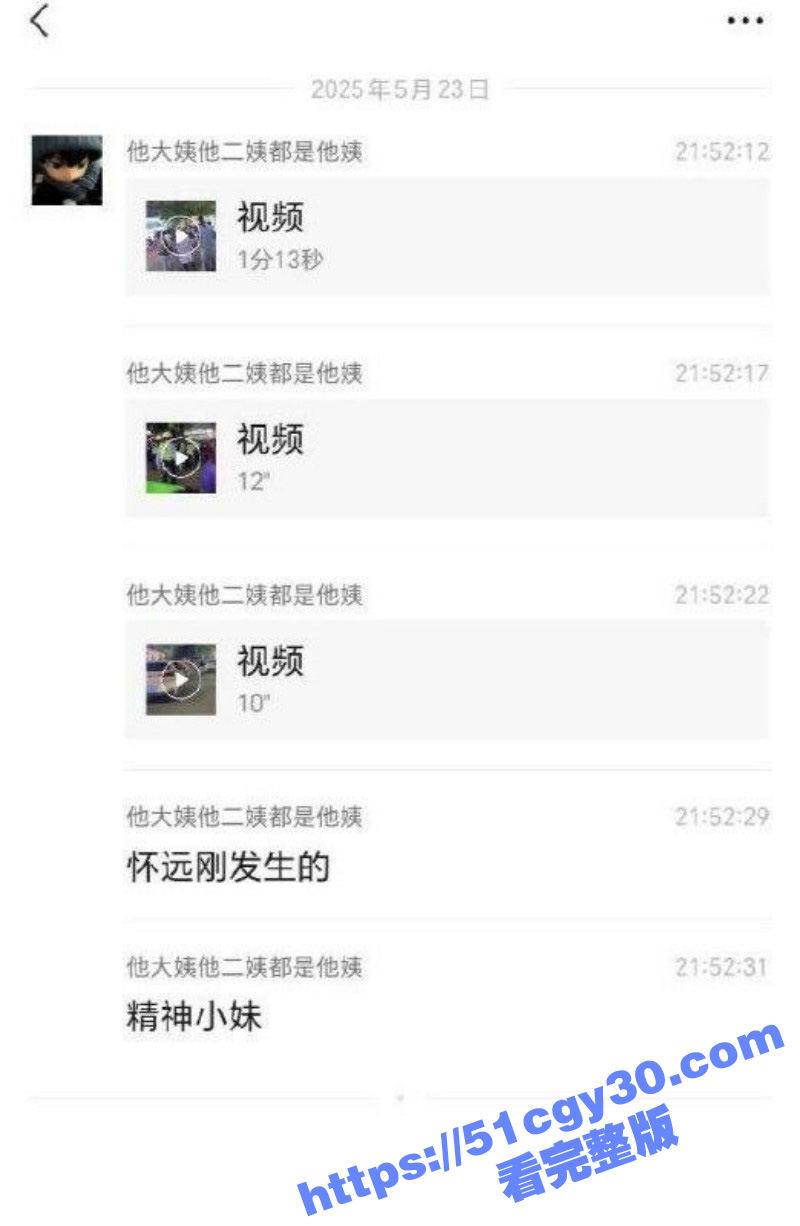 安徽蚌埠怀远县闹市街头 多名精神小妹 骑车持刀追砍一女子 现场视频独家曝光！