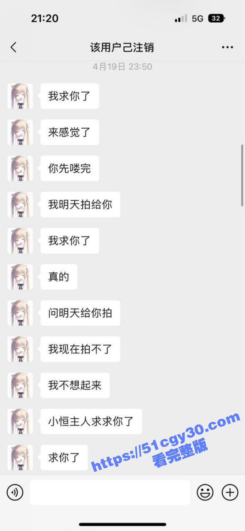 河南郑州美术学院18岁学妹 冯文静 痴迷网恋酷爱卡泡 与网友奔现约炮后惨遭曝光！