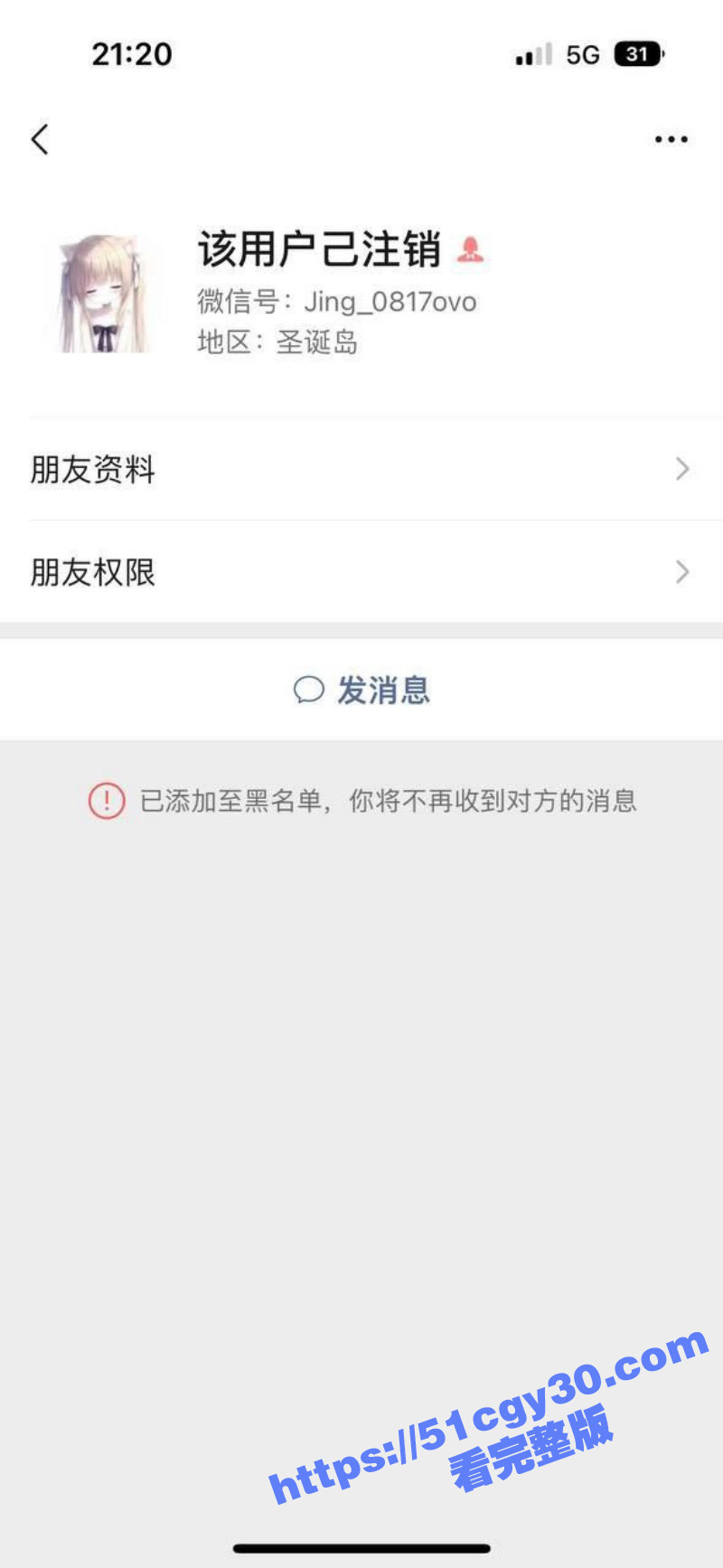 郑州美术学院冯文静网恋奔现约炮02