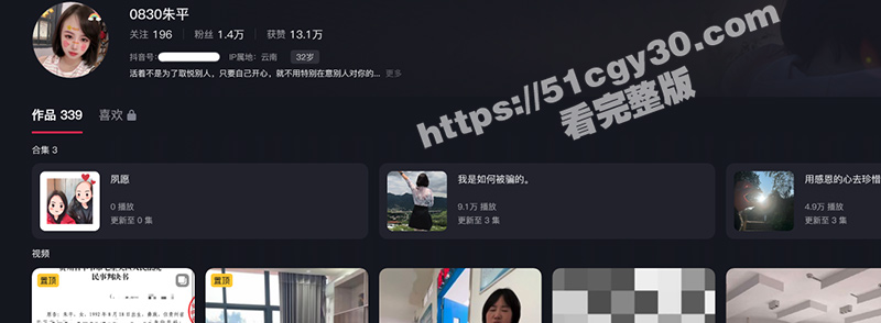 Snipaste20250524142902
