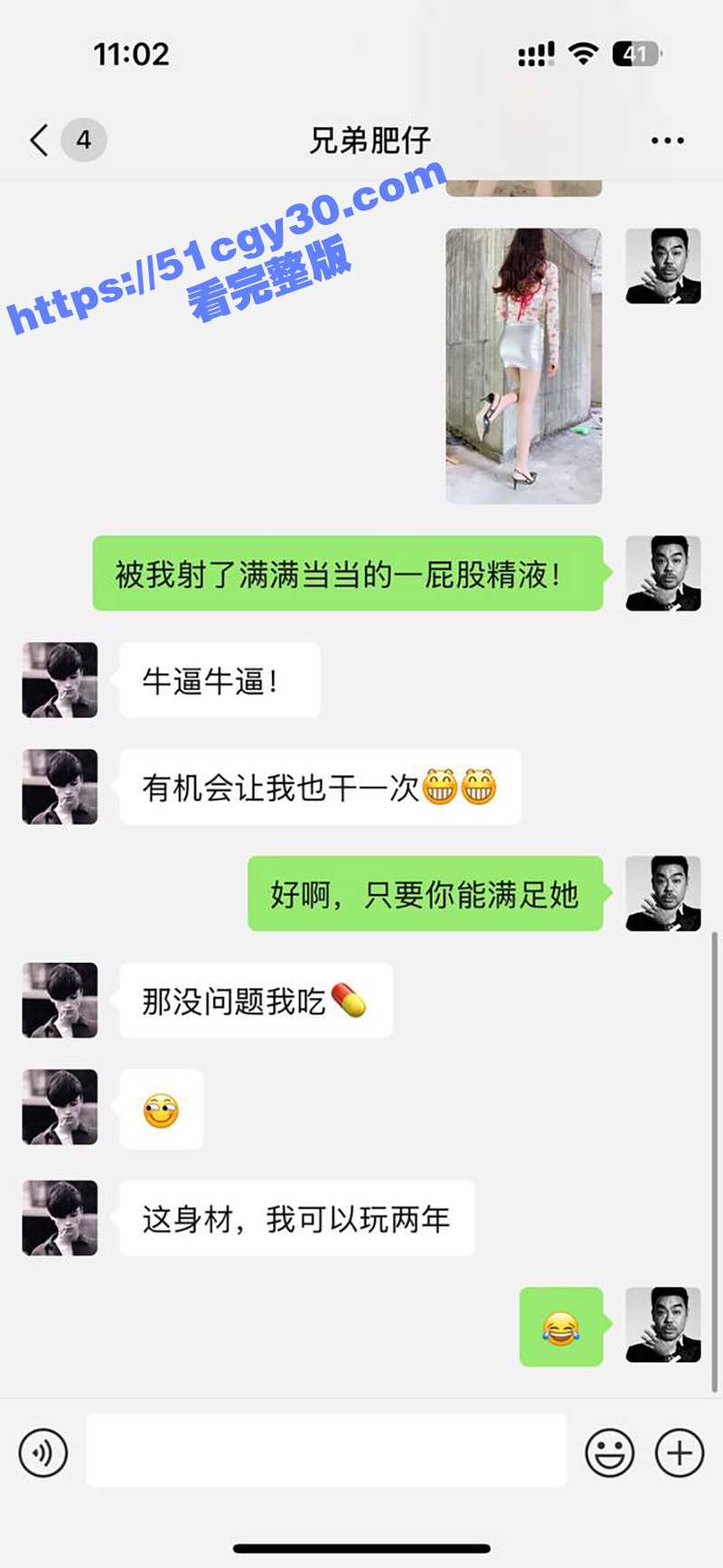 51原创小姨子的秘密新作工地做爱精液射臀（3）