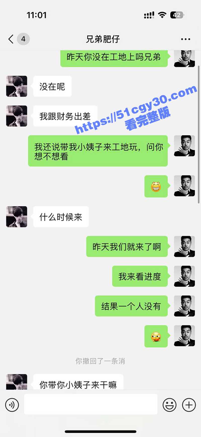51原创小姨子的秘密 哄骗小姨子到废墟工地中 后入嫩穴肉棒猛插到高潮四溢 浓精再射满性感翘臀！