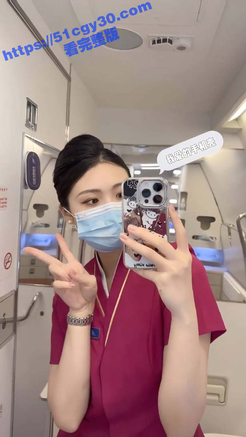 南方航空空姐小喃吖不雅视频（4）