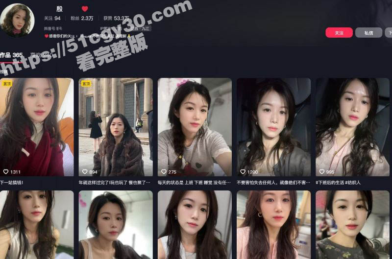 抖音御姐网红 殷萧童 最新双视角直播 性感身姿撩翻全场 炮机自慰高潮不断 颤抖娇喘！