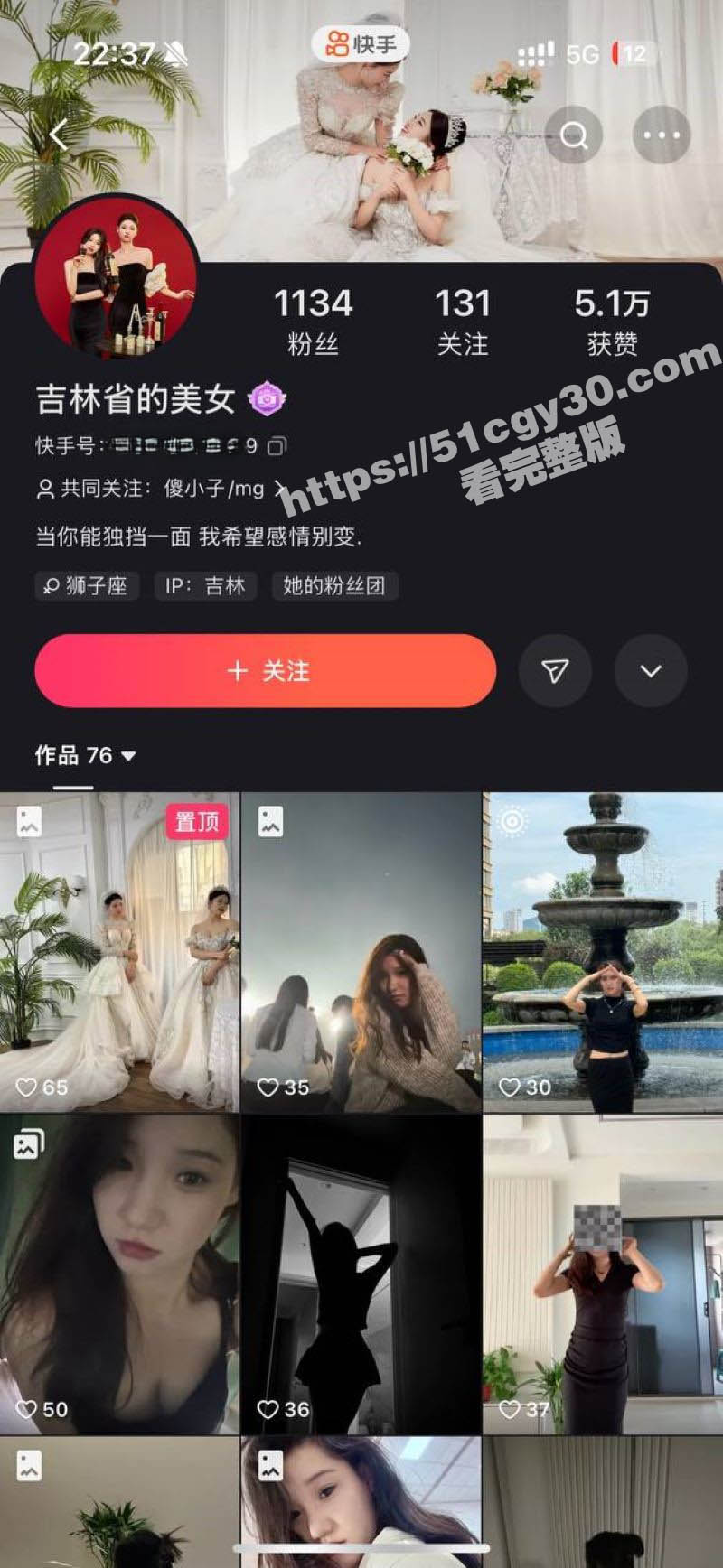 吉林科技技术学院大学生和榜一大哥1v1裸聊视频 3