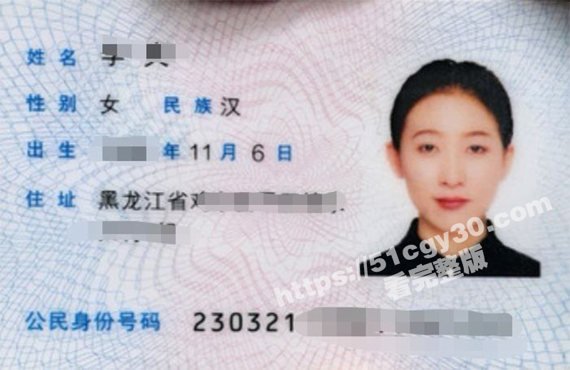 黑龙江高中英语教师 李爽 因男友无法满足欲望 频频勾引同事约炮成瘾 斯文教师形象崩塌！