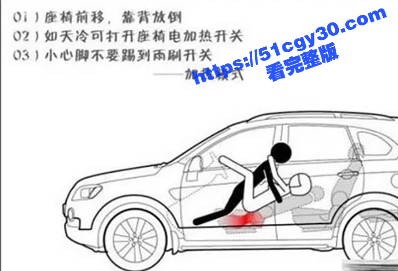 性爱教学视频合集 15