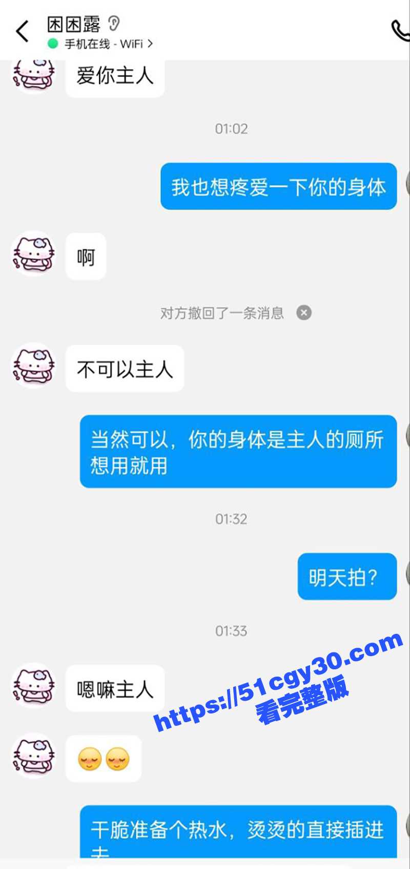 山东清纯少女于依菲不雅视频流出 12