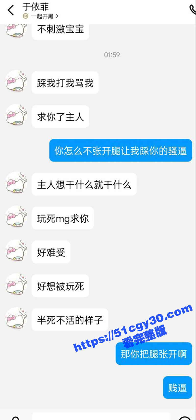 山东清纯少女于依菲不雅视频流出 14